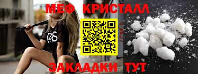MESCALINE Бугуруслан