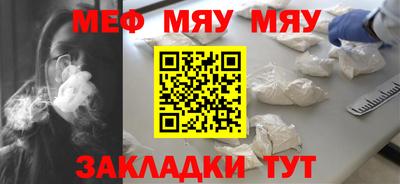 мефедрон VHQ Будённовск