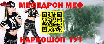 MDMA Бузулук
