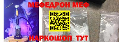 MESCALINE Бугуруслан