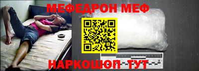 мефедрон VHQ Будённовск