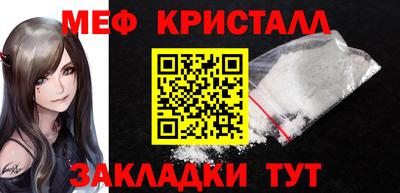 MESCALINE Бугуруслан