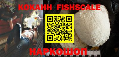 мефедрон VHQ Будённовск