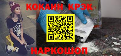 мефедрон VHQ Будённовск