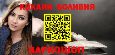 мефедрон VHQ Будённовск