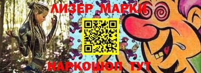 MESCALINE Бугуруслан