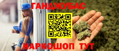 MESCALINE Бугуруслан