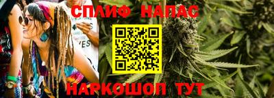 мефедрон VHQ Будённовск