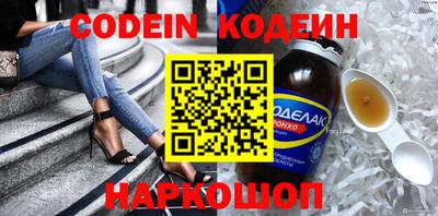 мефедрон VHQ Будённовск