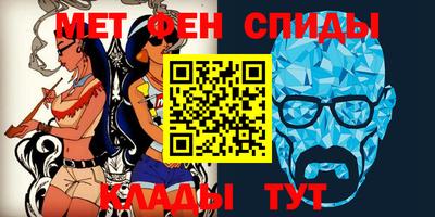 MESCALINE Бугуруслан