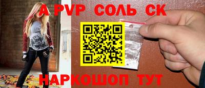 мефедрон VHQ Будённовск