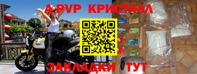 мефедрон VHQ Будённовск