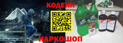 MESCALINE Бугуруслан