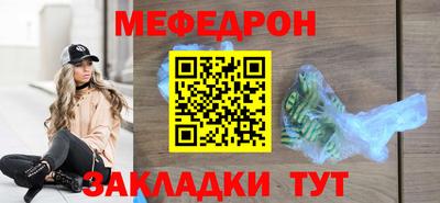 MESCALINE Бугуруслан