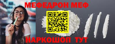 MDMA Бузулук