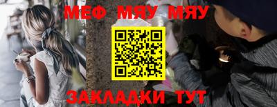 мефедрон VHQ Будённовск