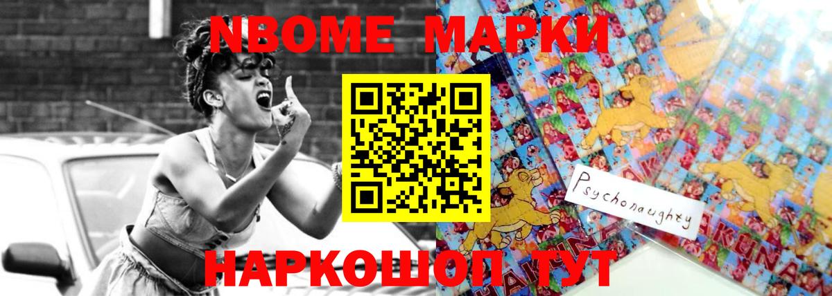 Междуреченск  ЛСД экстази ecstasy  LSD-25 экстази кислота  Вход с VPN 