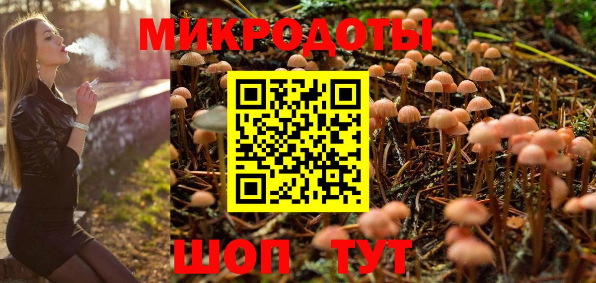 Междуреченск  Галлюциногенные грибы GOLDEN TEACHER  Вход с VPN  Галлюциногенные грибы мицелий 