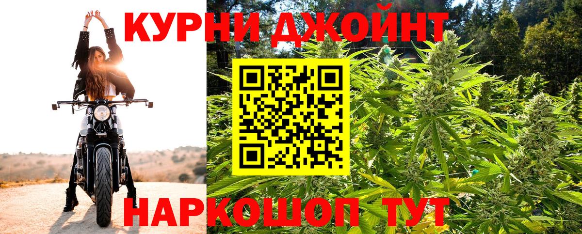 Марихуана ГИДРОПОН  Канабис Ganja  Вход с VPN  Каннабис Bruce Banner  Междуреченск  Канабис Ganja 